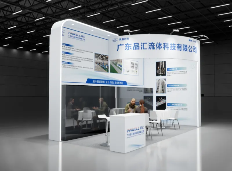Pinhui Fluid inviterer dig til at deltage i 2026 China Intelligent Computing Center Full-Stack Technology Conference & Exhibition